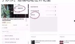 淘宝爆料事件最新消息,最新进展及影响揭秘