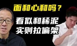 孙东旭内部爆料视频,揭秘幕后的惊人真相