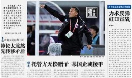 天海最新爆料消息,揭秘娱乐圈不为人知的秘密